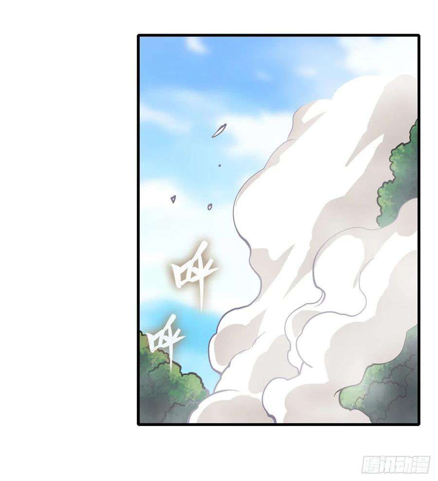 Wuxian Shitu Yu Shier Zhan Ji (Infinite Apostles and Twelve War Girls) Chapter 118 Gambar 3
